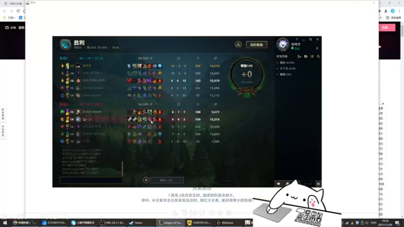 【2021-12-28 19点场】七夜Adzz：跌倒就爬起