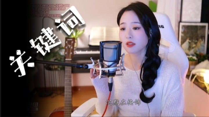 《关键词》好好爱自己就有人会爱你，这乐观的说辞幸福的样子，我感觉好真实～
