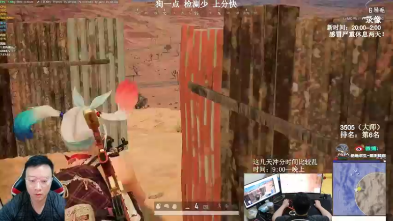 【2021-12-29 15点场】狙击教官：对狙没输过？？？