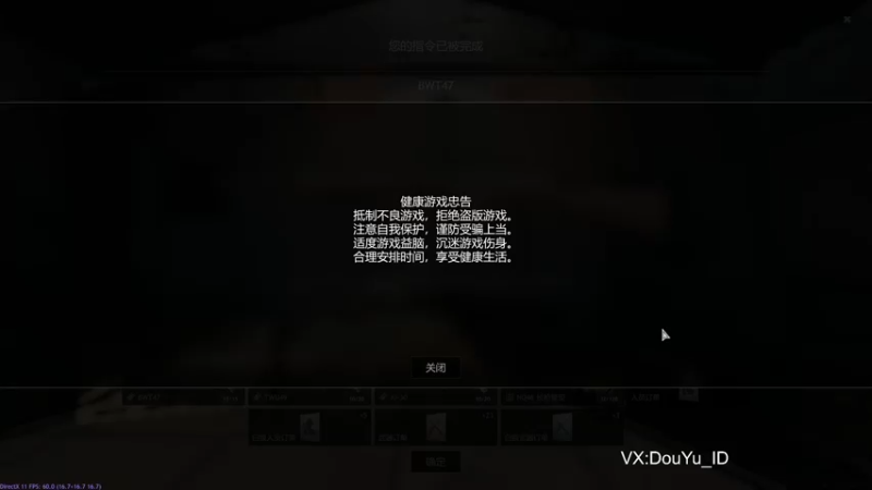 【2021-12-30 18点场】这个ID很流弊：从军 来了（ID