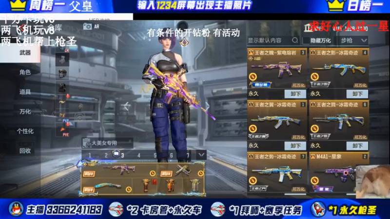 【2021-12-29 21点场】一哲丶：q区V区办卡上车了 一起玩
