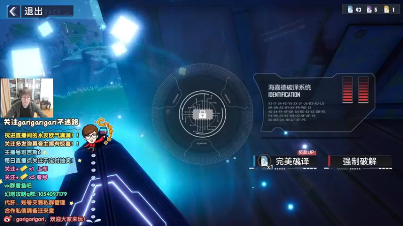 【2021-12-29 20点场】garigari：咖喱 - 元气满满的一天！