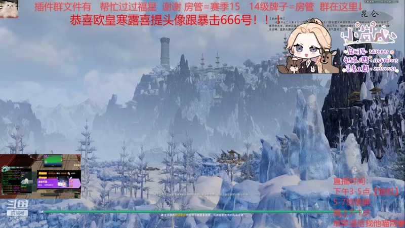 【2021-12-26 18点场】小岚点心：[小岚心]灵素奶花竞技场视角