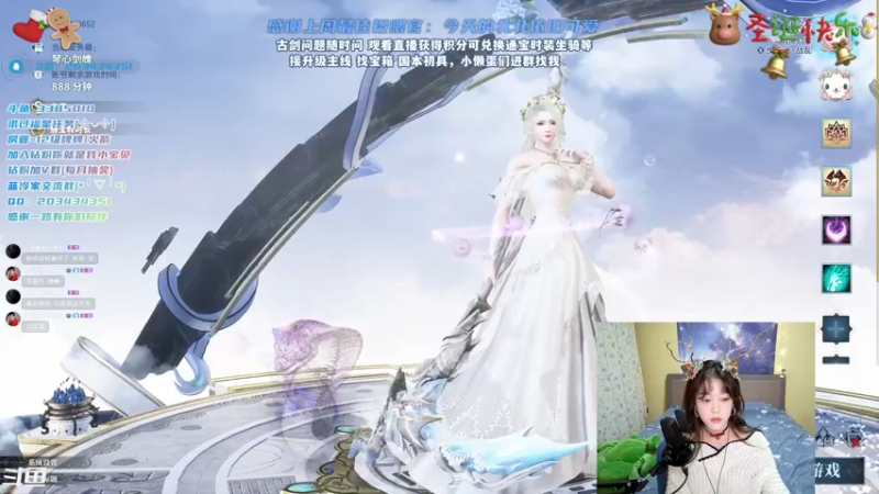 【2021-12-25 22点场】一只蓝泠：蓝泠：圣诞快乐臭宝们