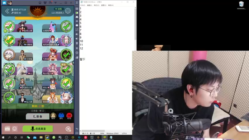 【2021-12-30 00点场】陈死狗cnh：枪法与相声并存的江湖术士！！