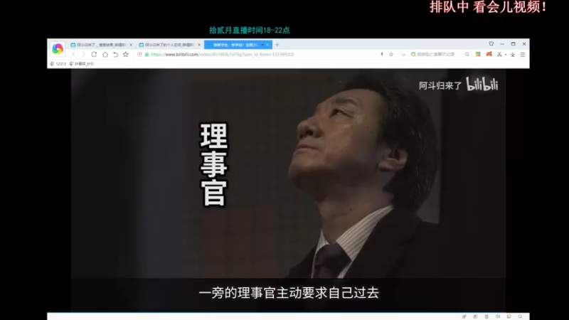 【2021-12-29 21点场】叶音符：季前赛野区全新玩法