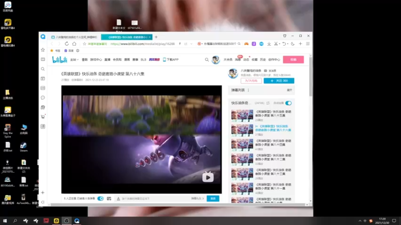 【2021-12-30 17点场】主播油条：1V5巨型超级螃蟹