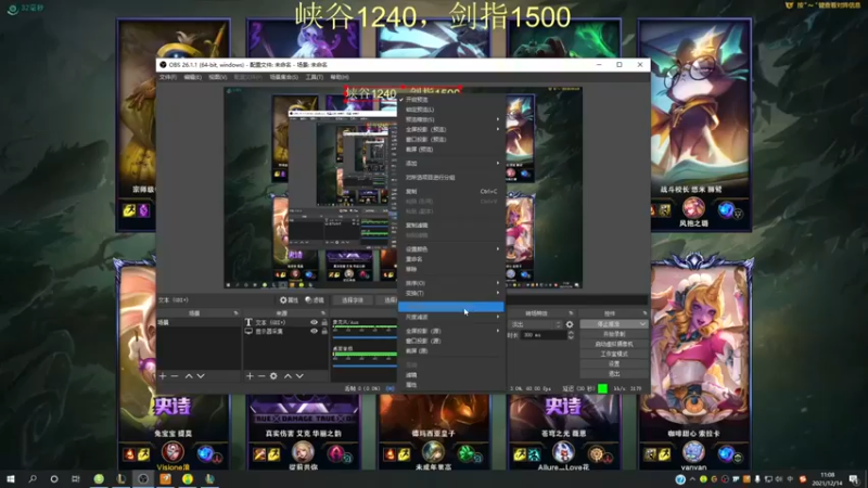 【恶霸提莫】：11-1提莫，这贾科斯一直想找我打