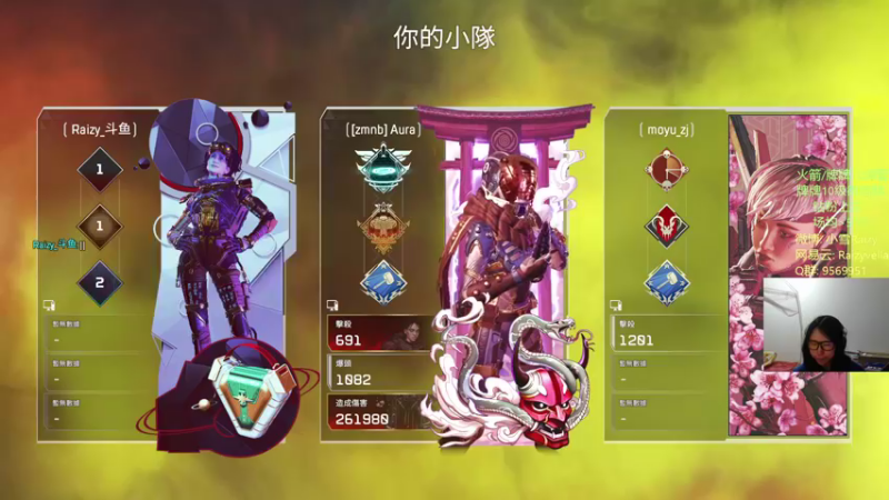 【2021-12-25 01点场】Raizy雪：Lonely Christmas..