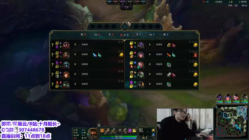 【2021-12-30 17点场】十月船长丶：峡谷之巅冲冲冲 718133