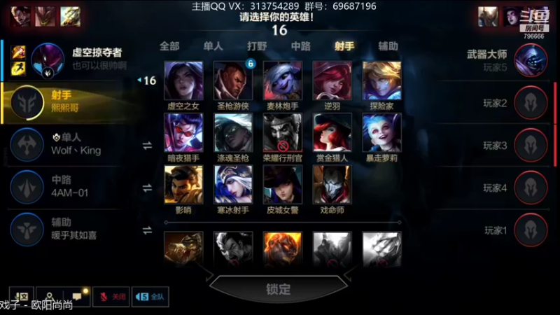 【2021-12-30 00点场】惊蜇：惊蜇：单排80%胜率宗师AD