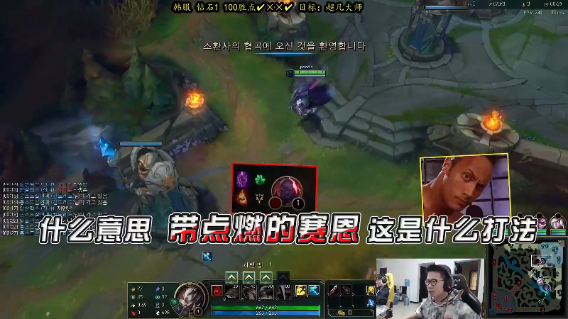 【英雄联盟】余小C真的很强的精彩时刻 20211230 19点场