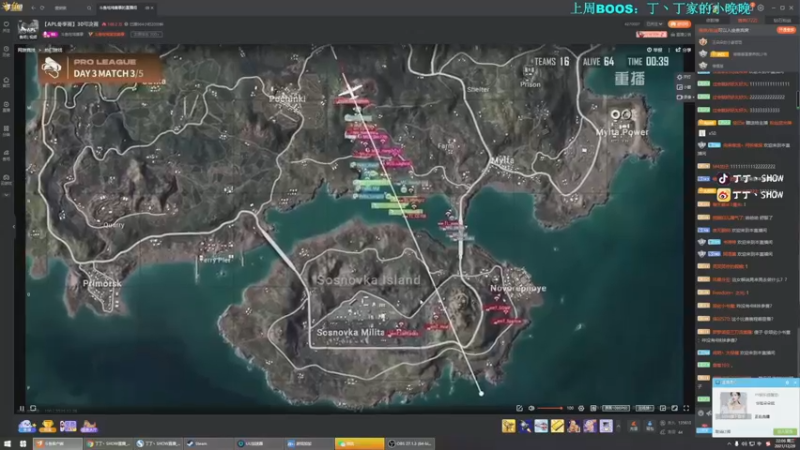 【2021-12-29 22点场】丁丁丶SHOW：【丁丁】西安加油！