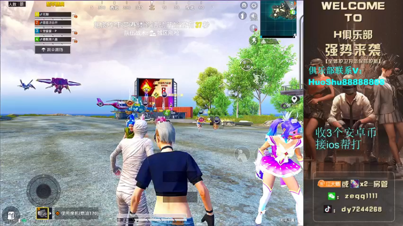 【2021-12-30 02点场】小江灬灬：【欢乐带路人吃鸡】ios帮