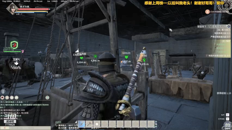 【2021-12-26 18点场】秀才冷男：695.节日快乐！同乐同乐！