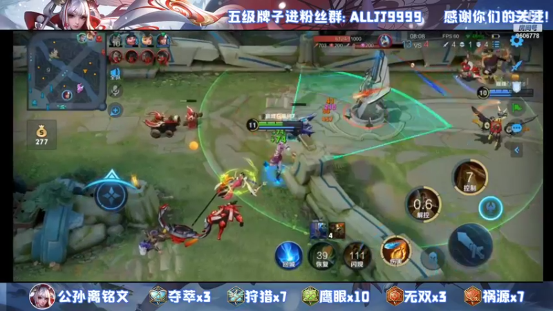 【2021-12-29 22点场】YTG夏天：狄仁杰敌人劫！