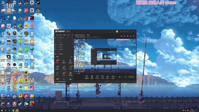 【2021-12-30 18点场】程可爱keai：提前祝大家元旦快乐！