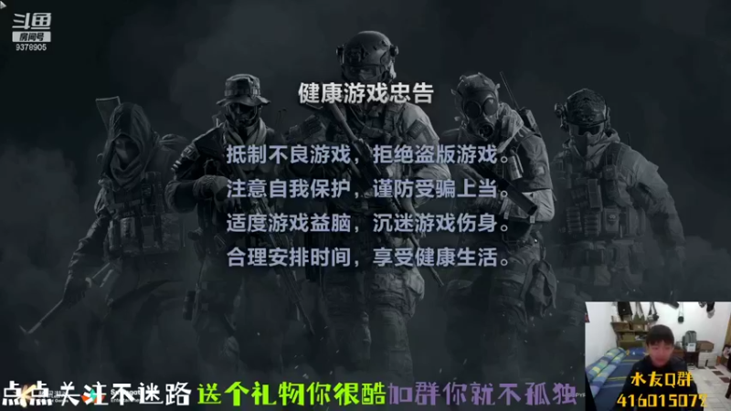 【2021-12-29 20点场】叨刀学长：7000粉了兄弟萌，噶油哇！