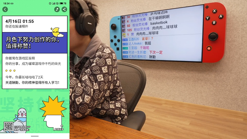 【马里奥制造】超级小桀的精彩时刻 20211230 12点场