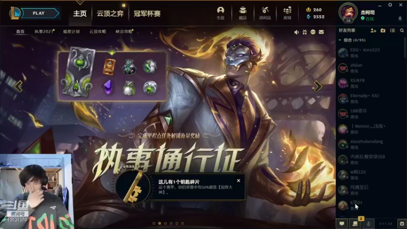 【2021-12-30 19点场】汐颜染瞳563：没有俯卧撑的下棋，是没灵魂的