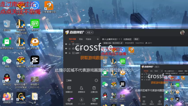 【2021-12-28 21点场】李佳林很吊：新人主播求关注！！！ 北部战区