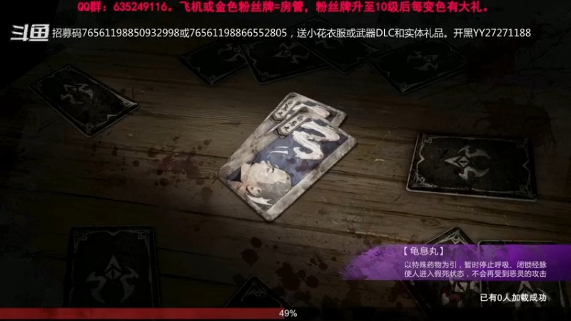 【2021-12-29 21点场】猫猫cmj：【灵魂筹码】任务成灾了