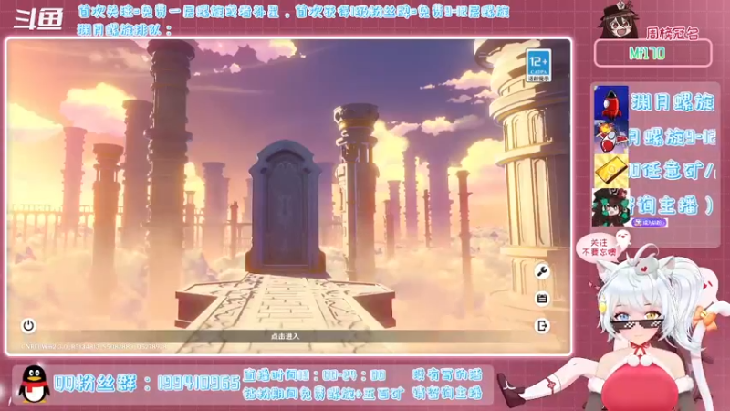 【2021-12-28 18点场】卡佬GTX1080tiPrime：《免费渊月螺旋》什么都肝的猫猫