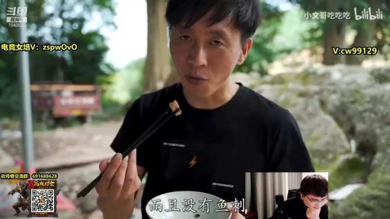 【2021-12-30 02点场】Chogod虫王：虫王：一个追着5个 ！