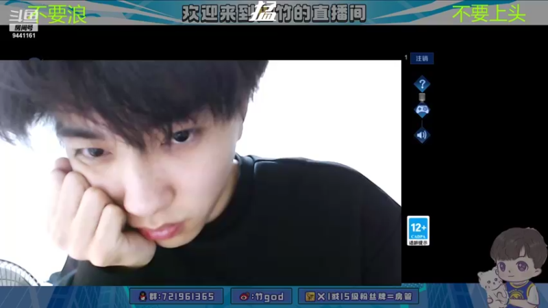 【2021-12-25 18点场】竹god：圣诞节快乐o
