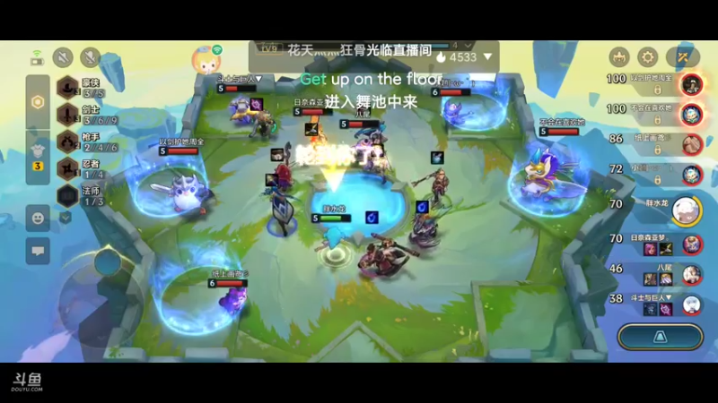 【 2021-12-29 22点场】金铲铲之战