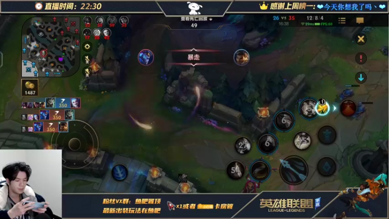 【2021-12-30 08点场】小白有害健康丶：激进派阿克尚-极致观赏体验