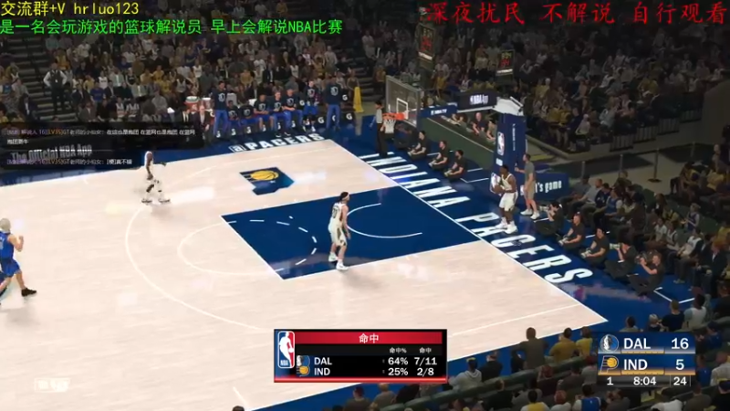 【2021-12-30 00点场】91斧王娱乐NBA解说：水友大乱斗 5806363