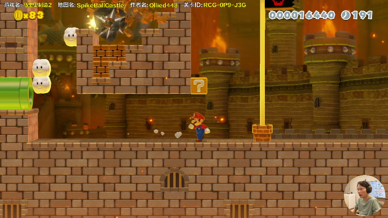 【马里奥制造】超级小桀的精彩时刻 20211230 17点场