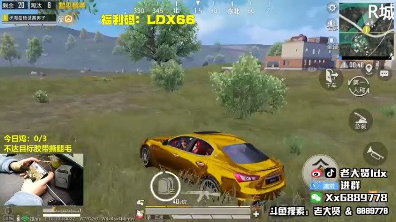 【2021-12-29 21点场】老大贤：大哥1打99：带你看遍海岛上的小姐姐