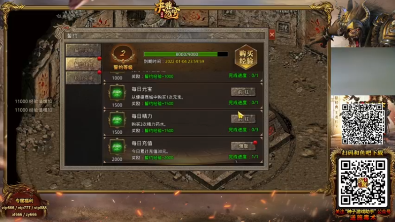 【2021-12-30 05点场】Sideny蛇：【8694】重生之没门西德尼！