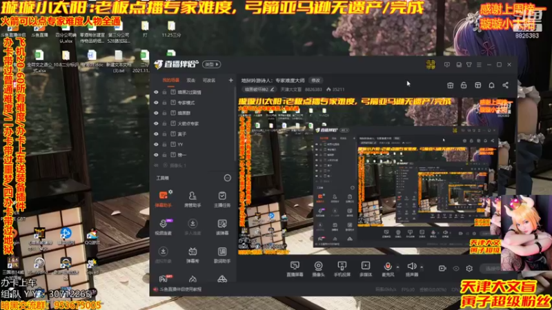 【2021-12-29 13点场】天津大文盲：地狱吟游诗人：专家难度大师