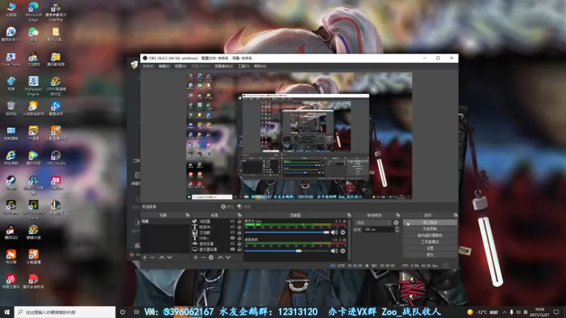 【2021-12-27 10点场】宋狮猴：宋狮猴：前10 帮打排位