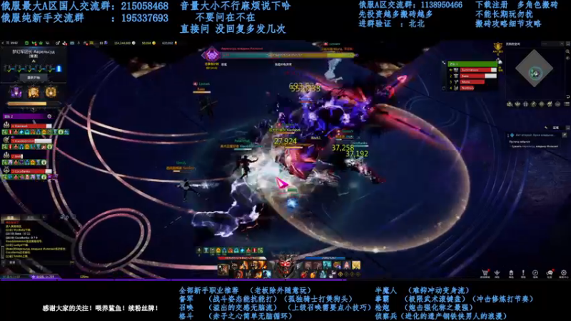 【2021-12-30 00点场】幼稚灬北城：失落的方舟 上班ing 新手指导