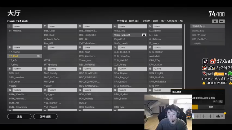 【2021-12-30 19点场】17Xbei丷：【Xbei】新主播求关注~