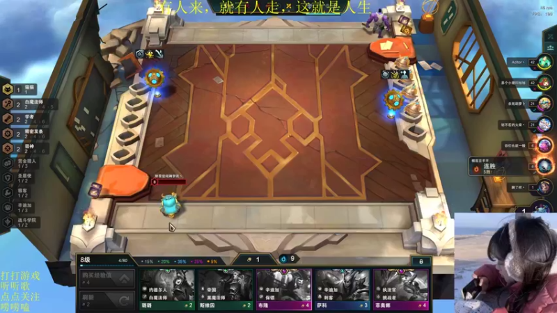 【2021-12-29 20点场】图妹半生：一响惊雷枝带俏，残花无怨待归鸿