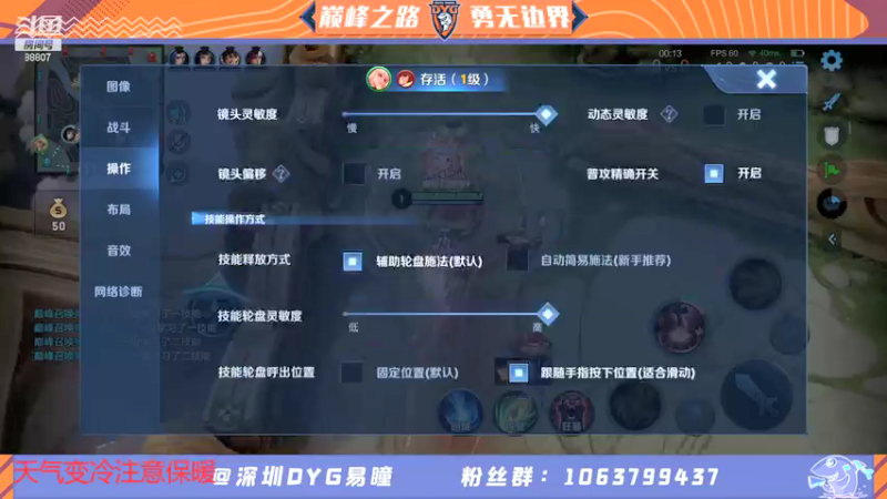 【2021-12-29 23点场】DYG易瞳：巅峰赛2571全国第6冲第一
