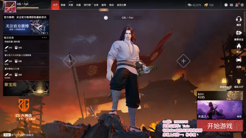 【2021-12-30 00点场】NRK反方向的神：睡了一觉 播一会继续睡