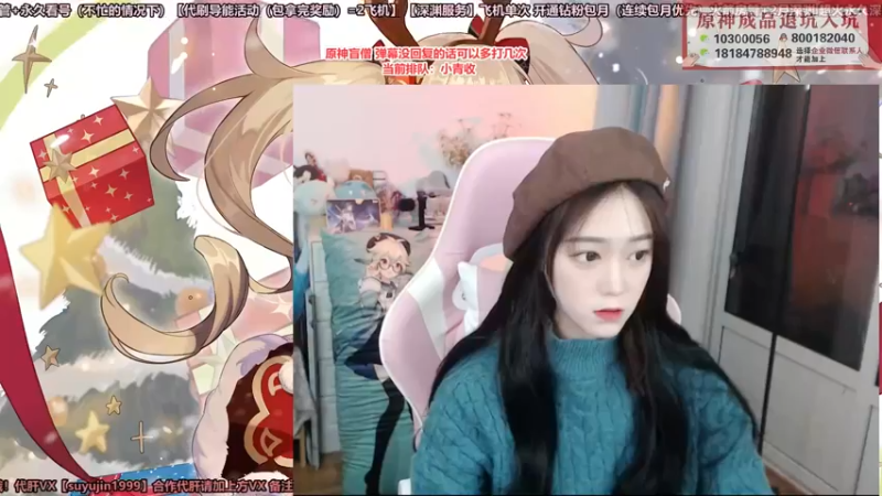 【2021-12-29 19点场】初初大小姐：【粉丝牌免费带过圆盘活动】