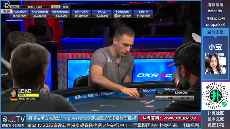 我在斗鱼看斗牌TV直播棋牌娱乐