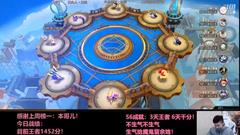 【NB丶条皮兄弟】：三星小炮女枪蕾娜，四狙神学院五费吃鸡