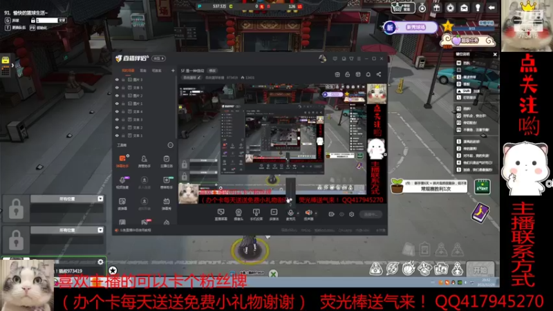 【2021-12-29 20点场】自由篮球老猫：SF 是一种信仰