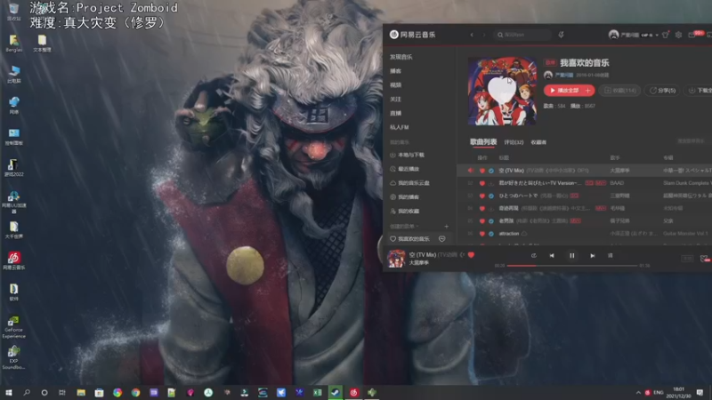 【2021-12-30 18点场】巴格拉斯：热爱生活，走进巴叔