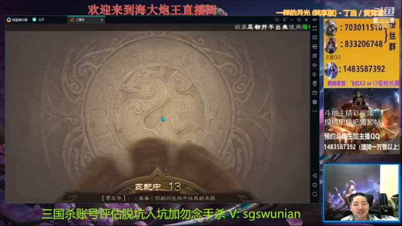 【海大炮王o】：小躺一下无伤大雅