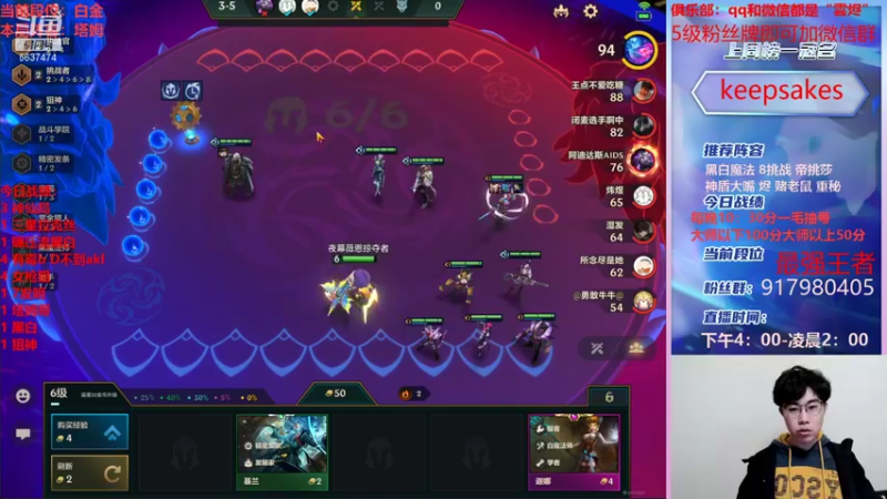 【2021-12-30 00点场】Xs雲烬：三星五费手到擒来