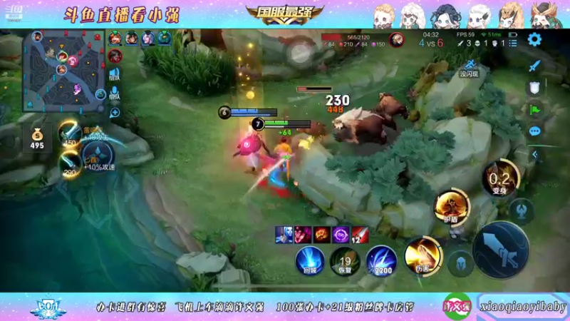 【2021-12-30 09点场】BOA小强：顶级阿离带粉连胜！